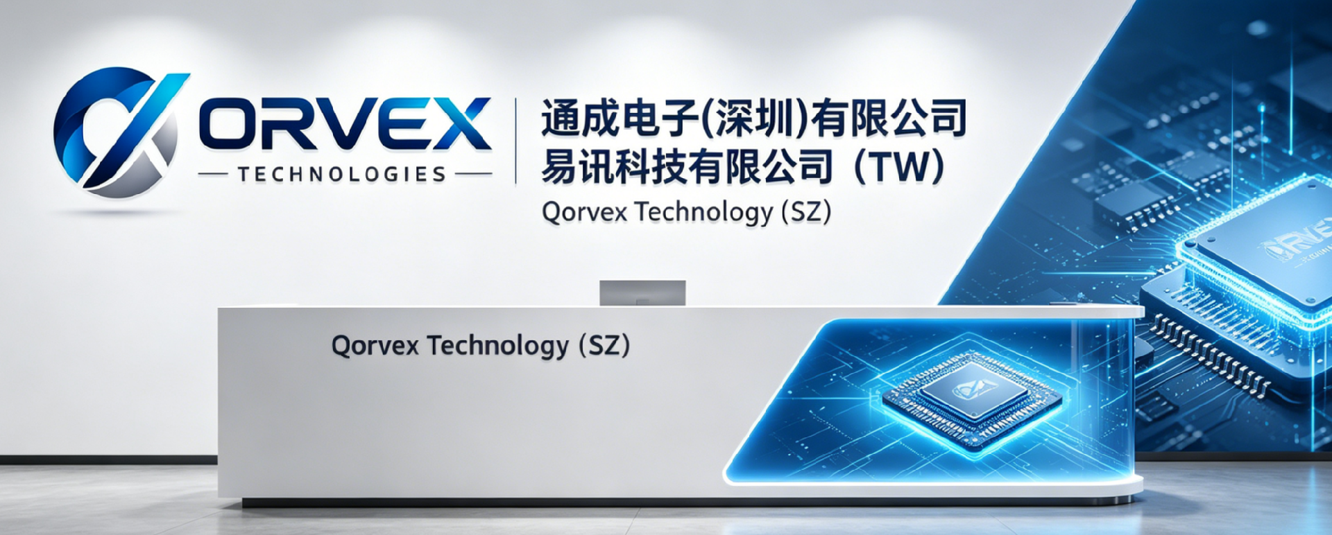 公司动态｜把握 DRAM 结构性机遇，夯实成熟颗粒封测赛道竞争力